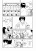 tonari-no-seki-kun-3s