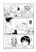 tonari-no-seki-kun-12s